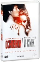 Основной инстинкт артикул 5699d.